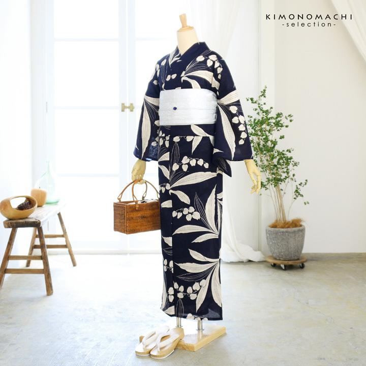 浴衣 レディース 女性浴衣単品「花子倶楽部：スズラン 紺」Fサイズ 綿