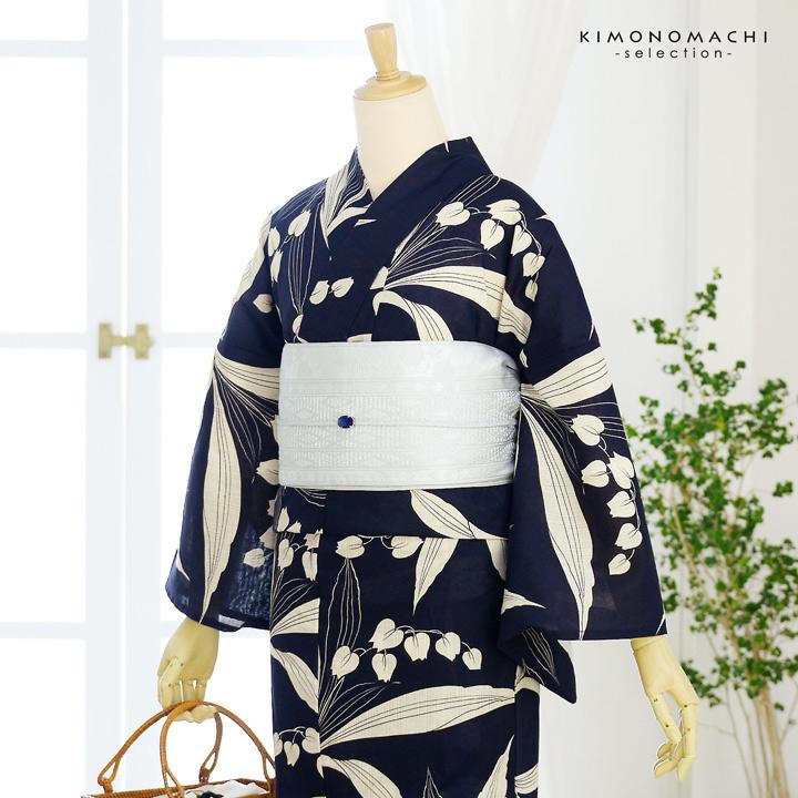 浴衣 レディース 女性浴衣単品「花子倶楽部：スズラン 紺」Fサイズ 綿