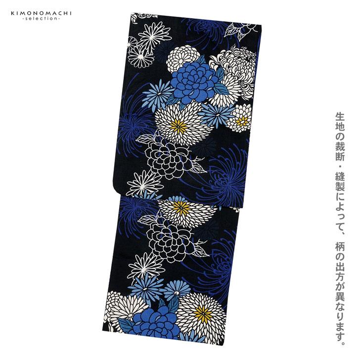 浴衣 レディース 女性浴衣 単品「スイートリリー：紺 菊づくし」F