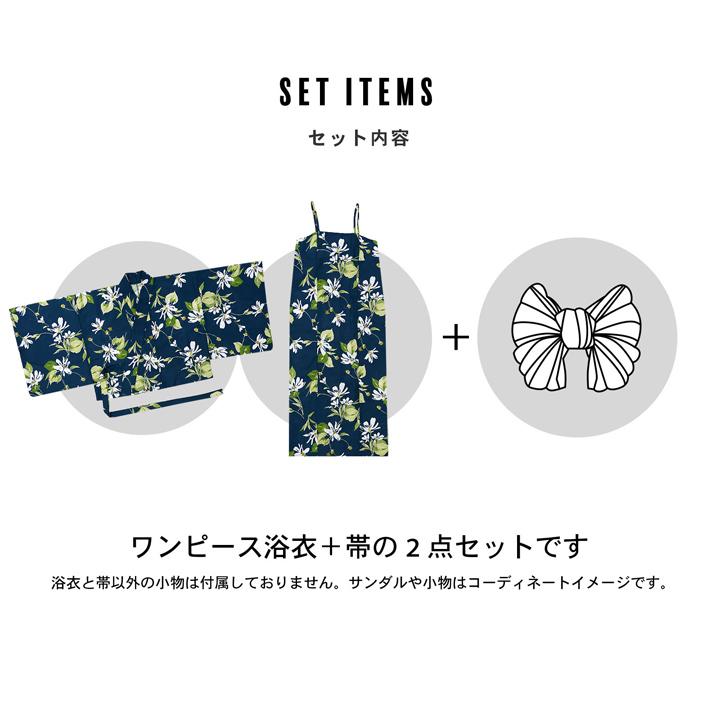 ワンピース 浴衣 セット レディース 接触冷感 ポリエステル浴衣 浴衣2