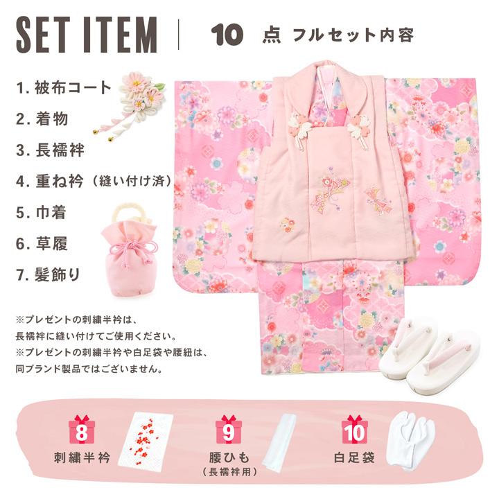 七五三 着物 3歳 女の子 ブランド被布セット Shikibu Roman 式部浪漫