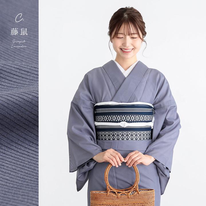 レディース 夏着物 色無地 絽（駒絽）紗八寸帯 2点セット「濃藍・千草色・藤鼠」S/M/L/LL ポリエステル 単衣 洗える着物 涼しい 女性 KIMONOMACHI オリジナルの画像
