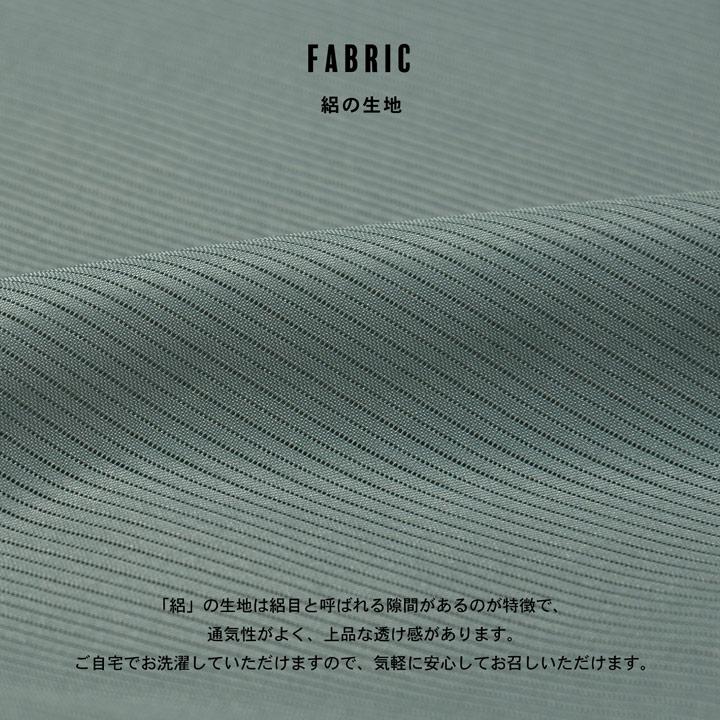 レディース 夏着物 色無地 絽（駒絽）紗八寸帯 2点セット「濃藍・千草色・藤鼠」S/M/L/LL ポリエステル 単衣 洗える着物 涼しい 女性 KIMONOMACHI オリジナルの画像