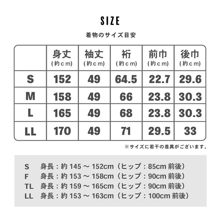 レディース 夏着物 色無地 絽（駒絽）紗八寸帯 2点セット「濃藍・千草色・藤鼠」S/M/L/LL ポリエステル 単衣 洗える着物 涼しい 女性 KIMONOMACHI オリジナルの画像