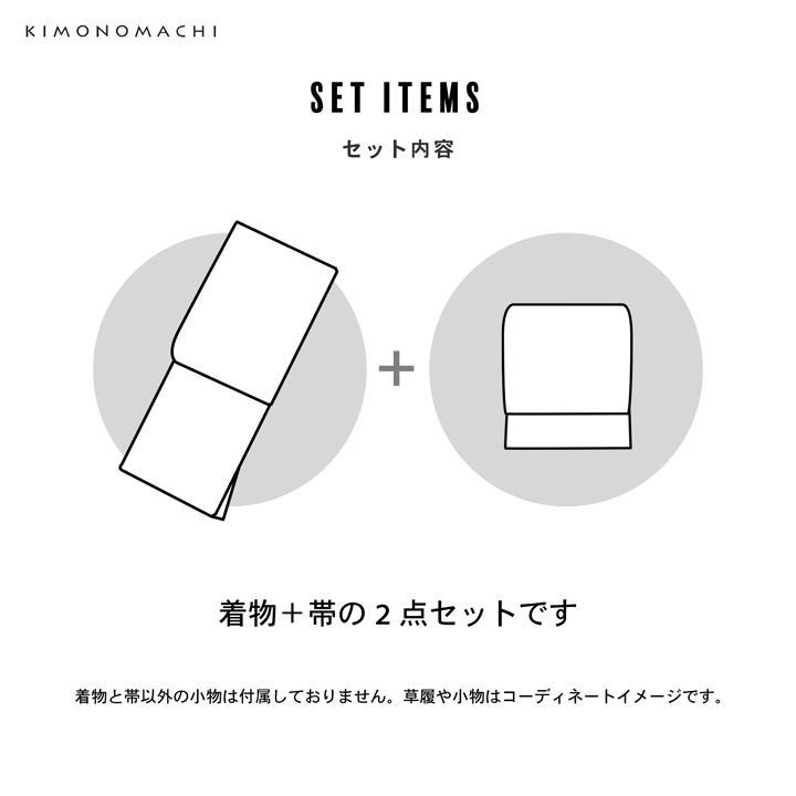 レディース 夏着物 色無地 絽（駒絽）紗八寸帯 2点セット「濃藍・千草色・藤鼠」S/M/L/LL ポリエステル 単衣 洗える着物 涼しい 女性 KIMONOMACHI オリジナルの画像