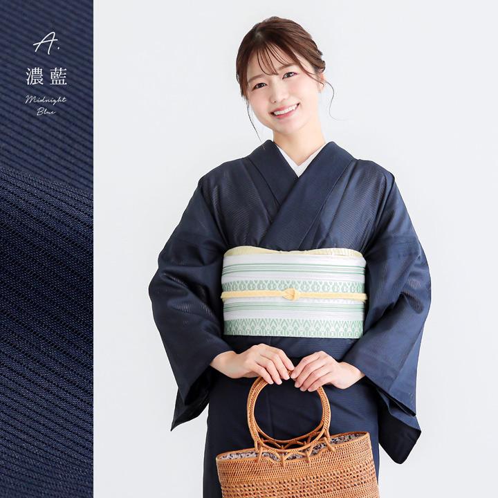 レディース 夏着物 色無地 絽（駒絽）紗八寸帯 2点セット「濃藍・千草色・藤鼠」S/M/L/LL ポリエステル 単衣 洗える着物 涼しい 女性 KIMONOMACHI オリジナルの画像
