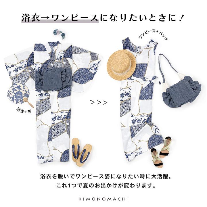 KIMONOMACHI バッグ付き作り帯 Obichette オビシェ「オフホワイト