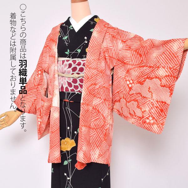 正絹　反物　ピンク　オレンジ　6点まとめ売り　　花柄　菱形模様 ピンクオレンジの地 小花柄 - からん::アンティーク着物・リサイクル