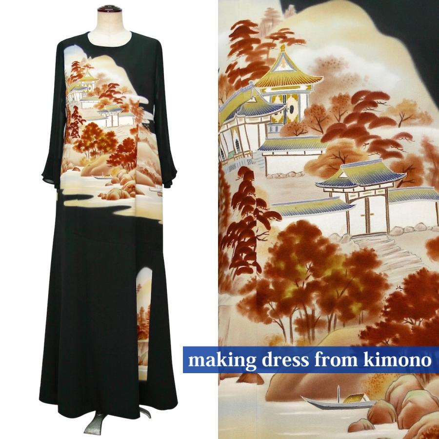 119一点物の正絹留袖ドレス