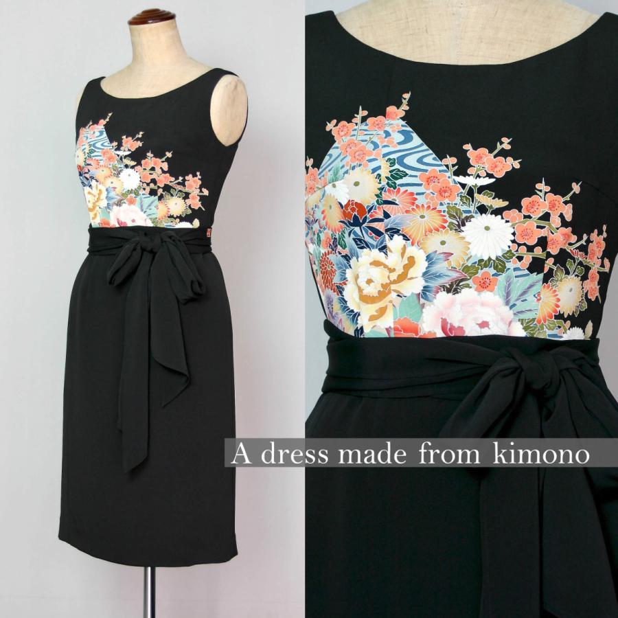 最安値 2141一点物の正絹留袖ドレス 着物ドレス 着物リメイク 和ドレス パーティードレス ステージ衣裳 ワンピース 正絹 日本製 送料無料 9号 15 Kimono文珠庵 通販 Yahoo ショッピング 正規店仕入れの Www Ladislexia Net