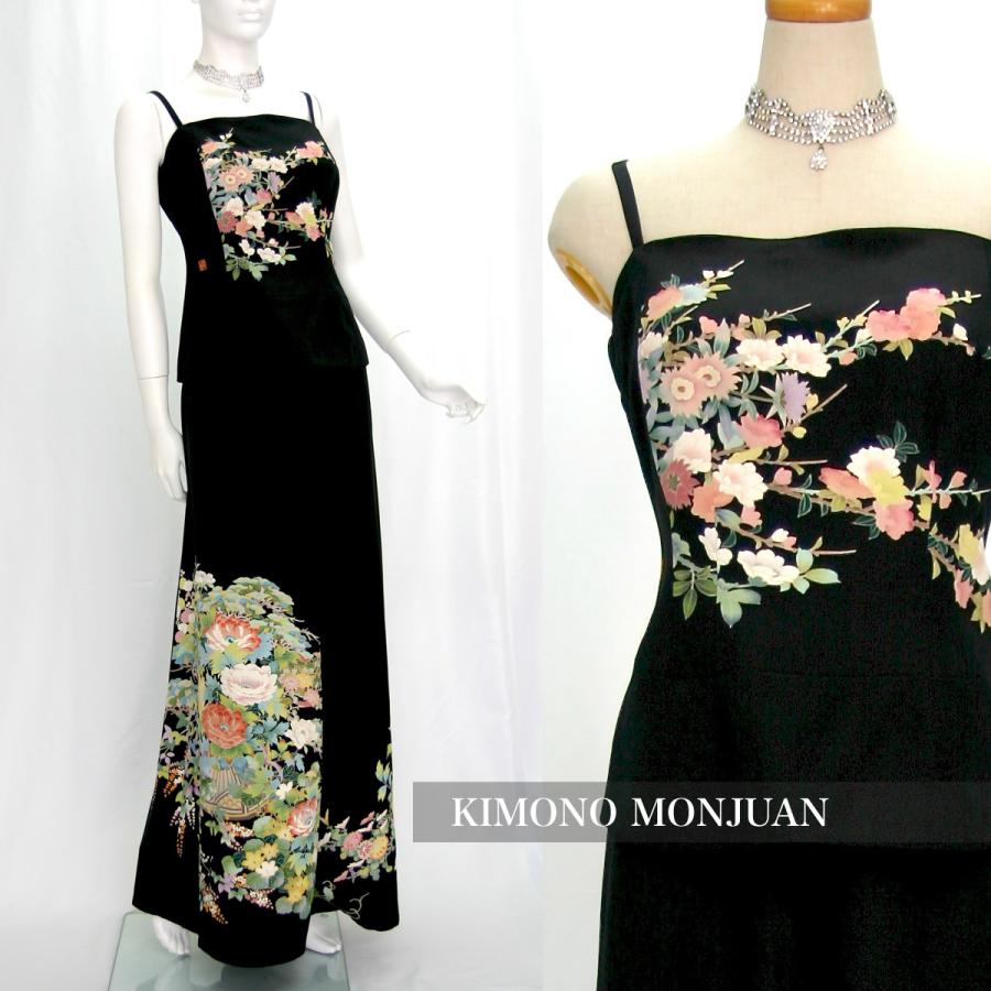 2238一点物の正絹留袖ドレス パンツスタイル ツーピース【着物ドレス