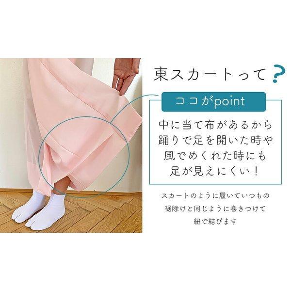 P5倍実施中！ 夏用 絽 東スカート 白 メール便 送料無料 M L 二部式