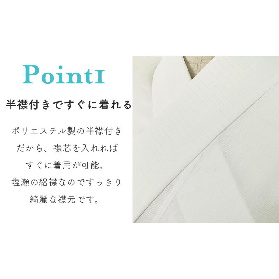 夏用 ( 絽 ) 筒袖 半襦袢 レースなし 【 半襟 紐 衣紋抜き 付き 】 涼しい さらし天竺生地 二部式 襦袢 半襦袢 M L サイズ 洗濯 自宅 洗える 夏 シンプル｜kimononakaya｜02