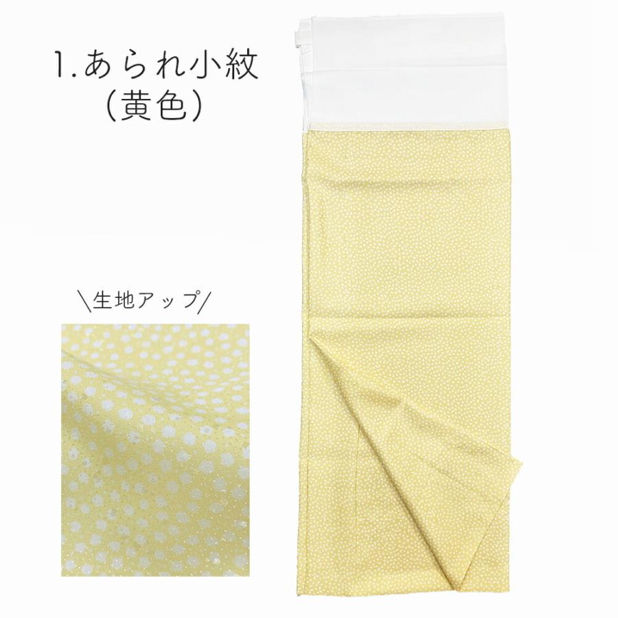 くるり 二部式 襦袢 市松模様 グレー Sサイズ くるり 二部式
