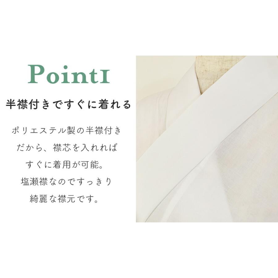 レース 筒袖 半襦袢 【 半衿 紐 衣紋抜き 付き 】 二部式 襦袢 塩瀬 襟 丸洗い 洗濯機 自宅 洗える 半衿付 女性 日本製 レディース 長襦袢 袷 春 秋 冬 業務用｜kimononakaya｜02