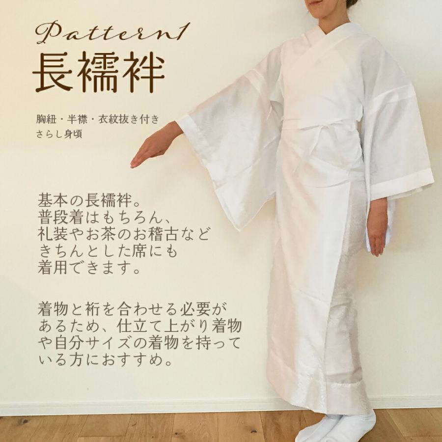 着物、長襦袢、帯、小物など一式 着物 はじめてセット 初心者 着付け セット 和装 着付小物 長襦袢 二部