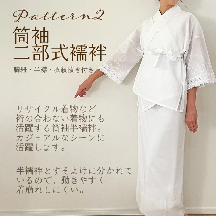 着物 はじめてセット 初心者 着付け セット 和装 着付小物 長襦袢 二部 