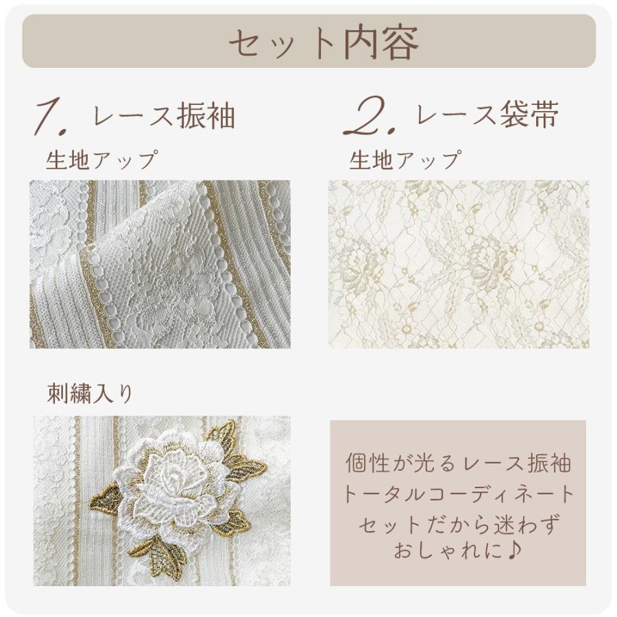 振袖 レース セット 】白 成人式 フルセット 上品 おしゃれ 無地 振袖 レース セット 】白 成人式 フルセット 上品 おしゃれ 無地