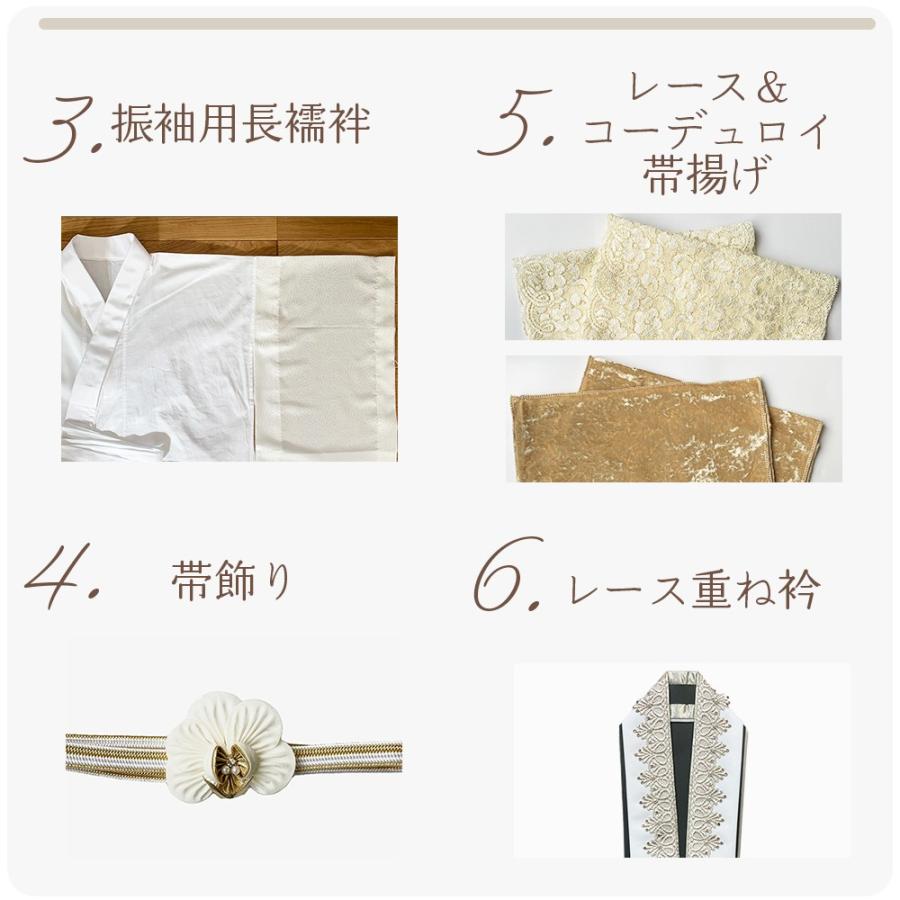 振袖 レース セット 】白 成人式 フルセット 上品 おしゃれ 無地 振袖 レース セット 】白 成人式 フルセット 上品 おしゃれ 無地