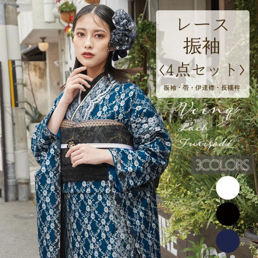振袖セット 正絹 長襦袢 帯 成人式 卒業式 結婚式 振袖セット 正絹 長襦袢 帯 成人式 卒業式 結婚式