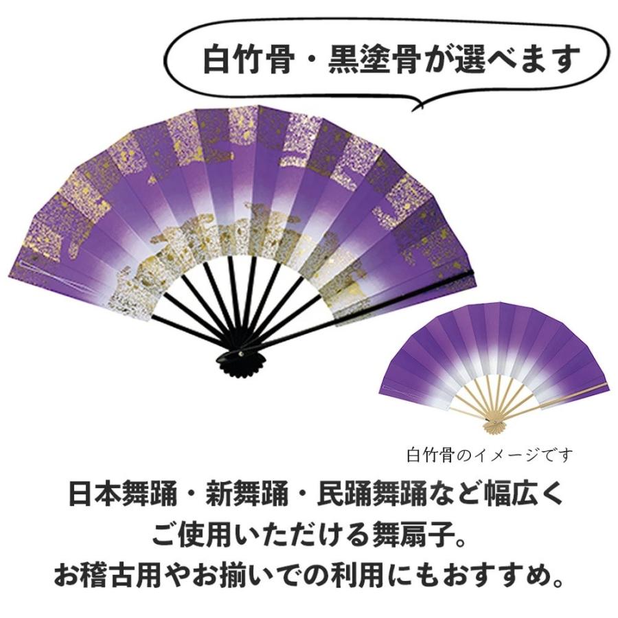 【 舞扇子 5本セット 】 天地雲砂子 紫 黒塗骨 白竹 日本舞踊 扇子 踊り用 お揃い 9寸5分 まとめ買い あけぼのぼかし 舞台 小道具 金 ホロ 箔 よさこい 送料無料 |  | 01