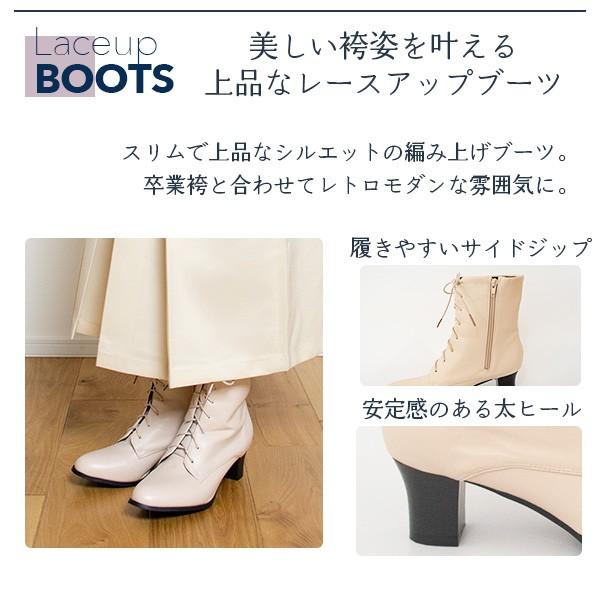 袴用ブーツ 】アイボリー ブラウン レース ミドル丈 紐 ファスナー