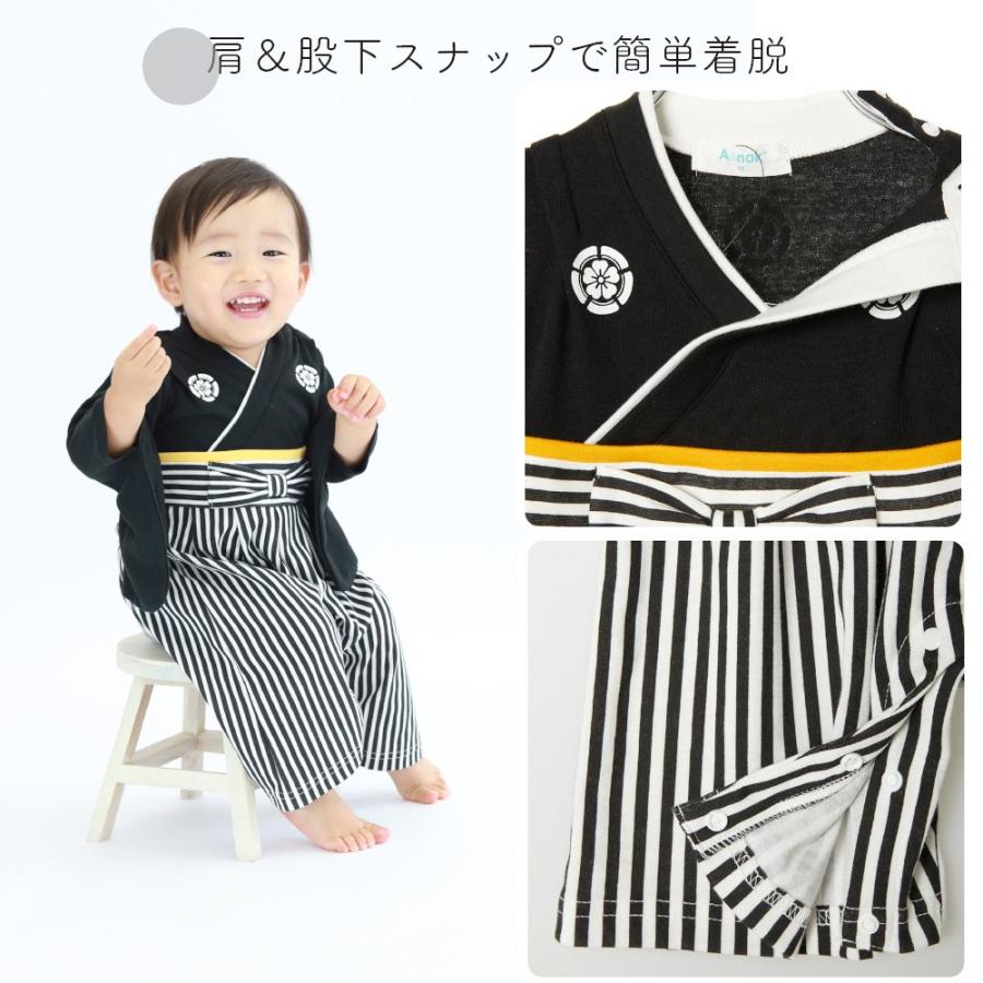 ベビー キッズ 袴 ロンパース 【 男の子 】黒 前開き 1歳 誕生日 お