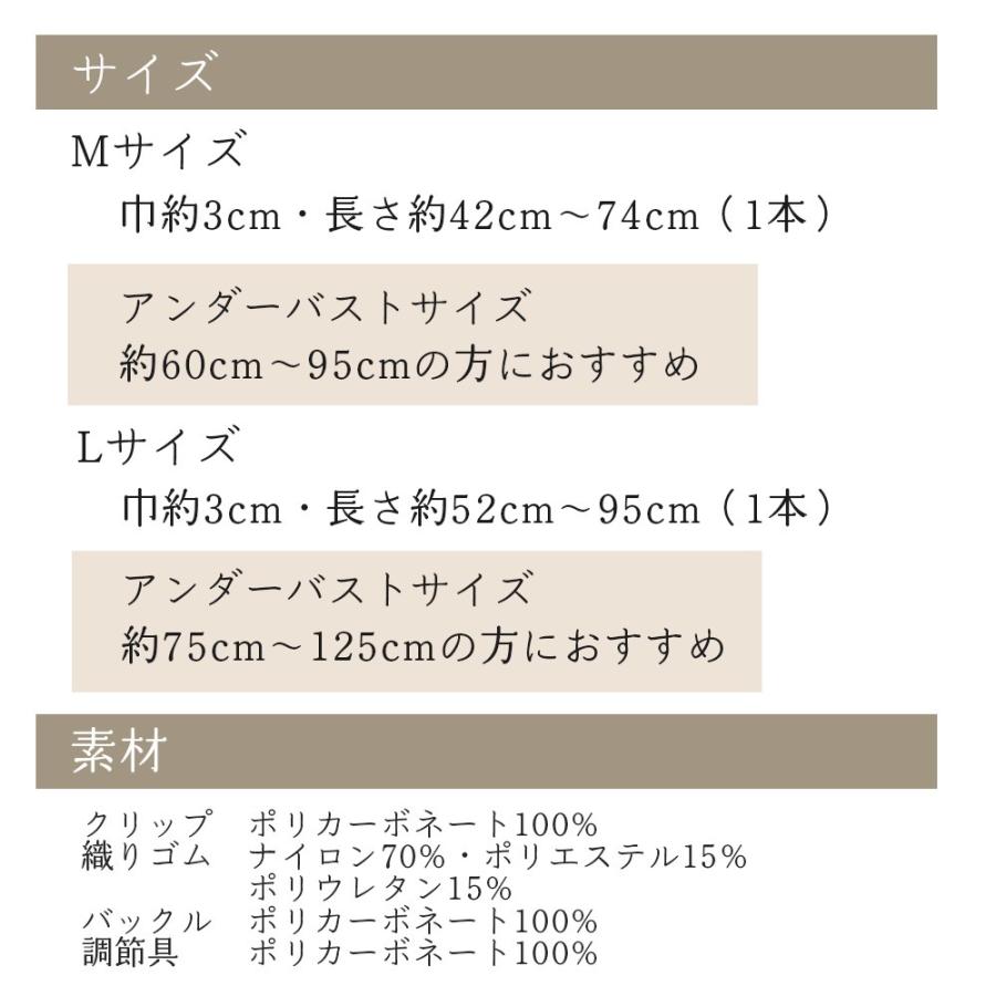 コーリンベルト しっかり  すなお さんご推薦 進化版コーリンベルト 着物  着付け道具 胸紐  コーリンベルトしっかり 白 ピンク ブルー 着付け小物 送料無料｜kimononakaya｜06