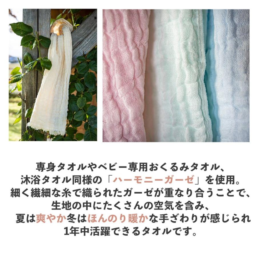 アウトドア専用 スマートタオル 】 日本製 首に巻く 吸水 速乾 日本