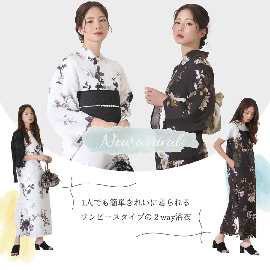 2WAY ワンピース浴衣 セット 大人用 】 2026年 新作 浴衣 帯飾り 女性