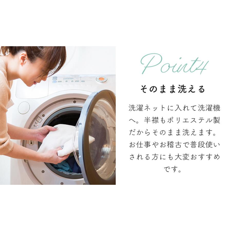 半襦袢 いちごいちえオリジナル 簡易衣紋抜き付き ※見頃は白ナイスモス