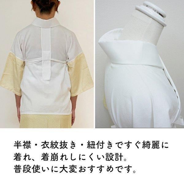 筒袖 半襦袢 半襟付き 衣紋抜き付き 洗濯機 丸洗いOK おしゃれ 和装