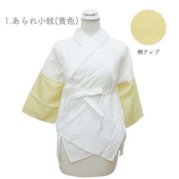 筒袖 半襦袢 半襟付き 衣紋抜き付き 洗濯機 丸洗いOK おしゃれ 和装
