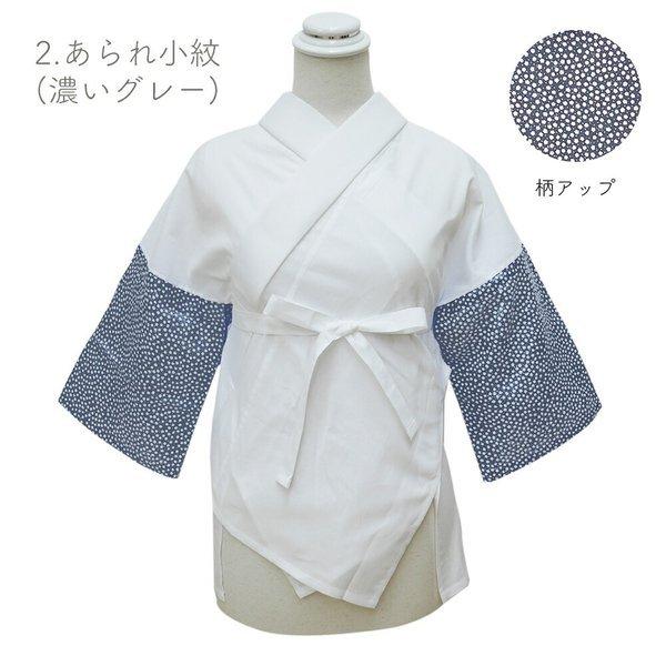 筒袖 半襦袢 半襟付き 衣紋抜き付き 洗濯機 丸洗いOK おしゃれ 和装