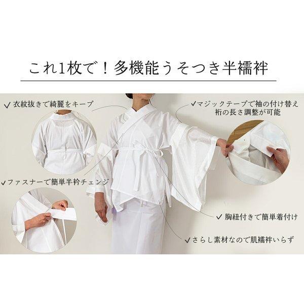 超 うそつき半襦袢 二部式 襦袢 半襟付き ローズカラー 超 うそつき半襦袢 二部式 襦袢 半襟付き ローズカラー