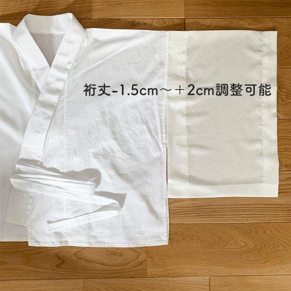 超 うそつき半襦袢 二部式 襦袢 半襟付き ローズカラー 超 うそつき半襦袢 二部式 襦袢 半襟付き ローズカラー