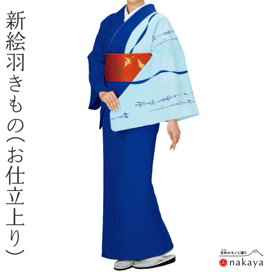 単衣 絵羽 仕立て上がり 着物 1071 》 大人 紺 水色 裄長 踊り 衣装 お