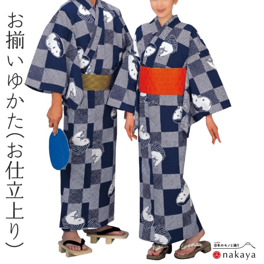 浴衣 仕立て上り 3353 》 大人 紺 白 市松模様 ひょっとこ おかめ 綿
