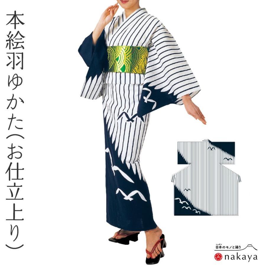 浴衣 仕立て上り 3627 》 大人 白 紺 縦縞 かもめ 絵羽浴衣