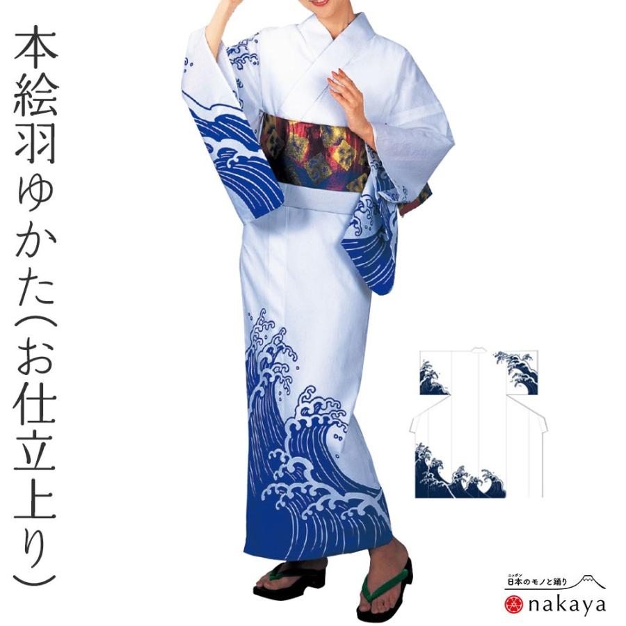 婦人物　仕立て上がり浴衣 10 浴衣 仕立て上り 3631 》 大人 白 青 波 綿 絵羽浴衣 仕立て