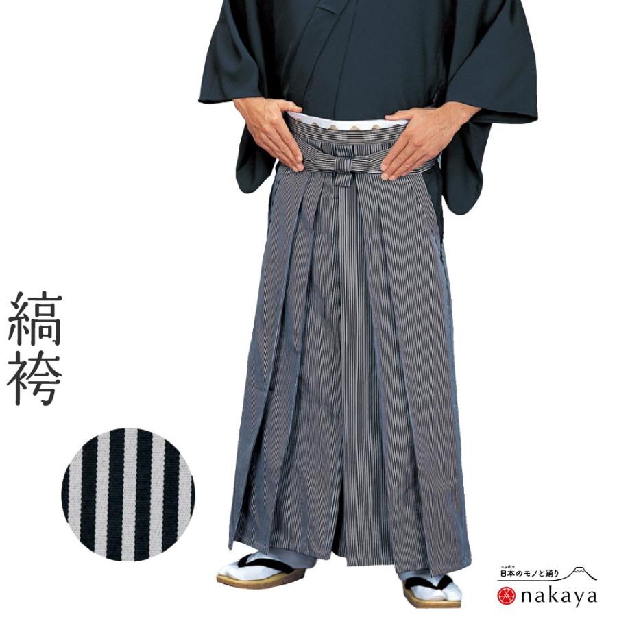袴 5521 》 大人 白 紺 縞袴 舞踊袴 踊り 衣装 メンズ レディース 男性 