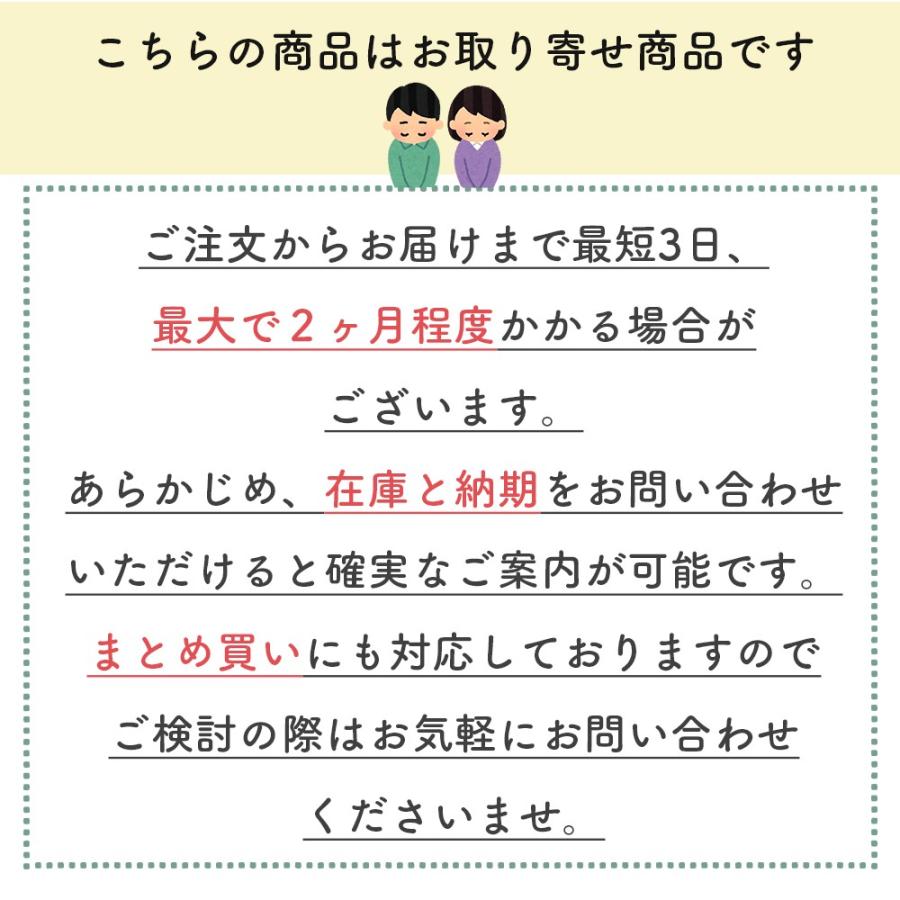 《 袴下きもの 5542 》  大人 白 サヤ形 袴 踊り 男踊り 衣装 単衣 男踊り用 名入れ お揃い まとめ買い 送料無料 父の日｜kimononakaya｜03