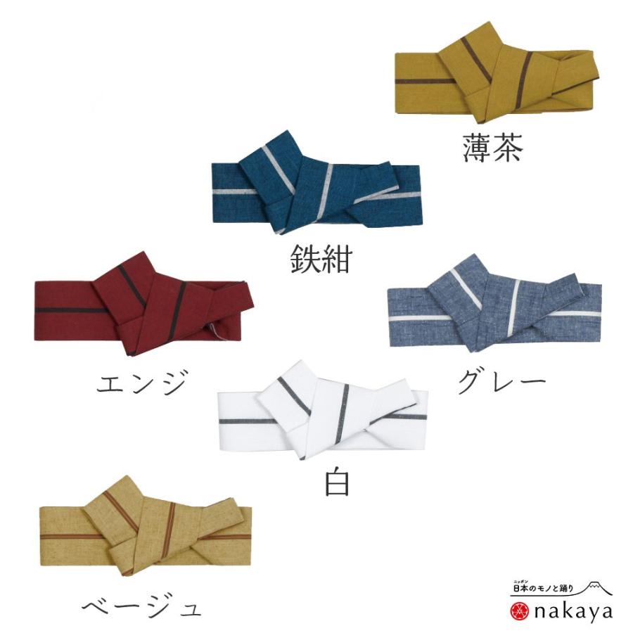 祭り 袢天帯 8013~8019 》帯 法被 大人 紺 茶色 エンジ グレー 白