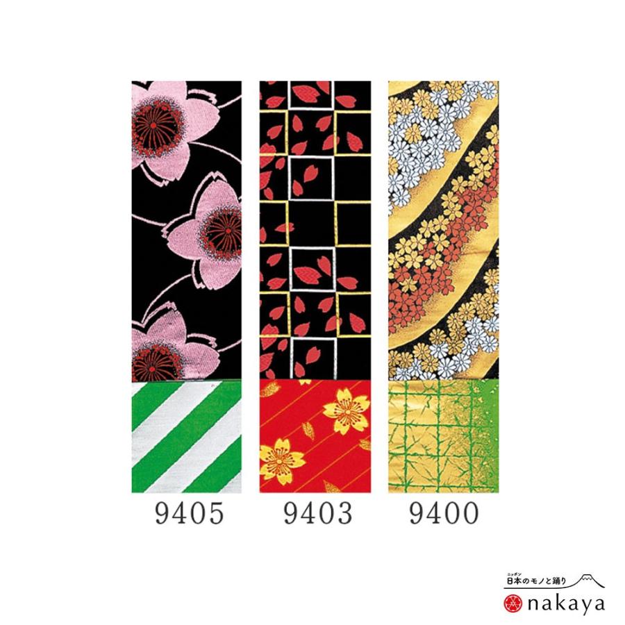 半幅帯 9361 》帯 大人 黒 ゴールド 黄 白 青 緑 赤 桜 蝶 ストライプ