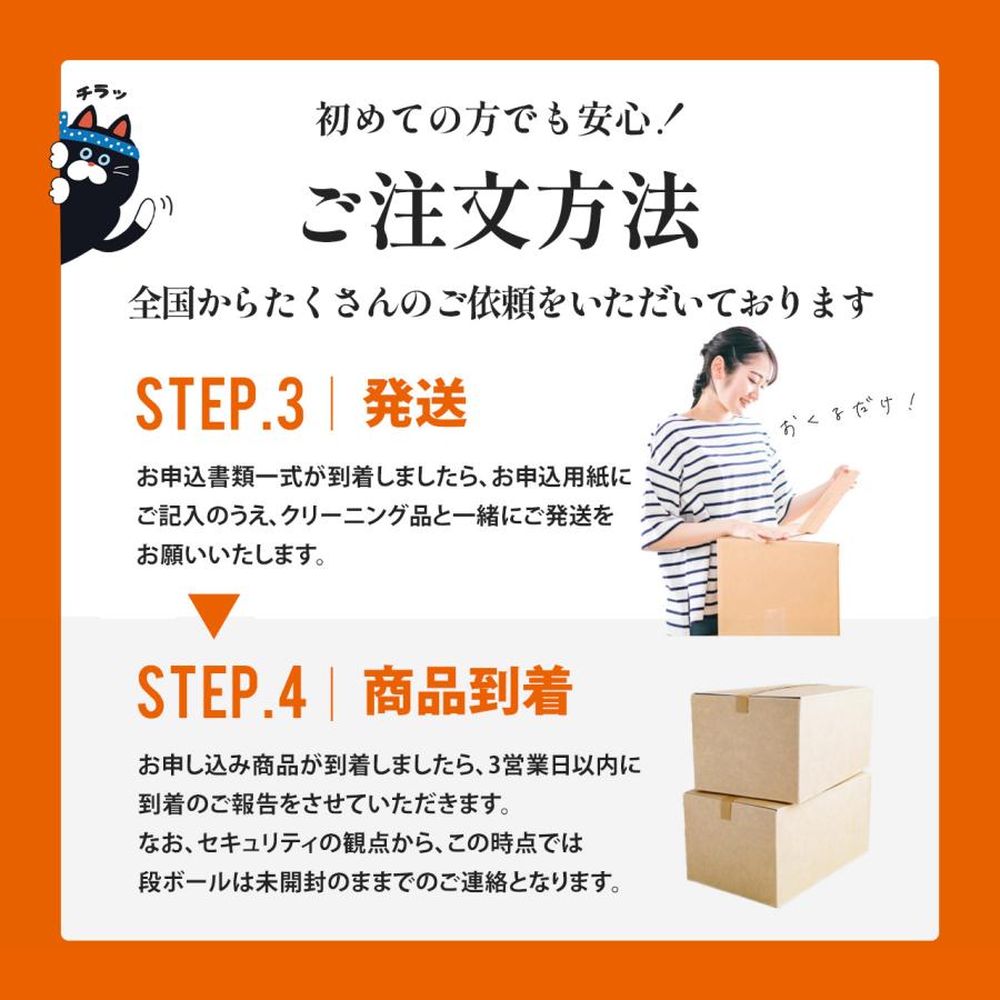 【今日使える！クーポンあり】出店わずか1年で上位独占！今ならドレス1点4,999円！ 社交ダンスドレス 競技ダンスドレス など ドレスクリーニング 年間25万着品質 |  | 14