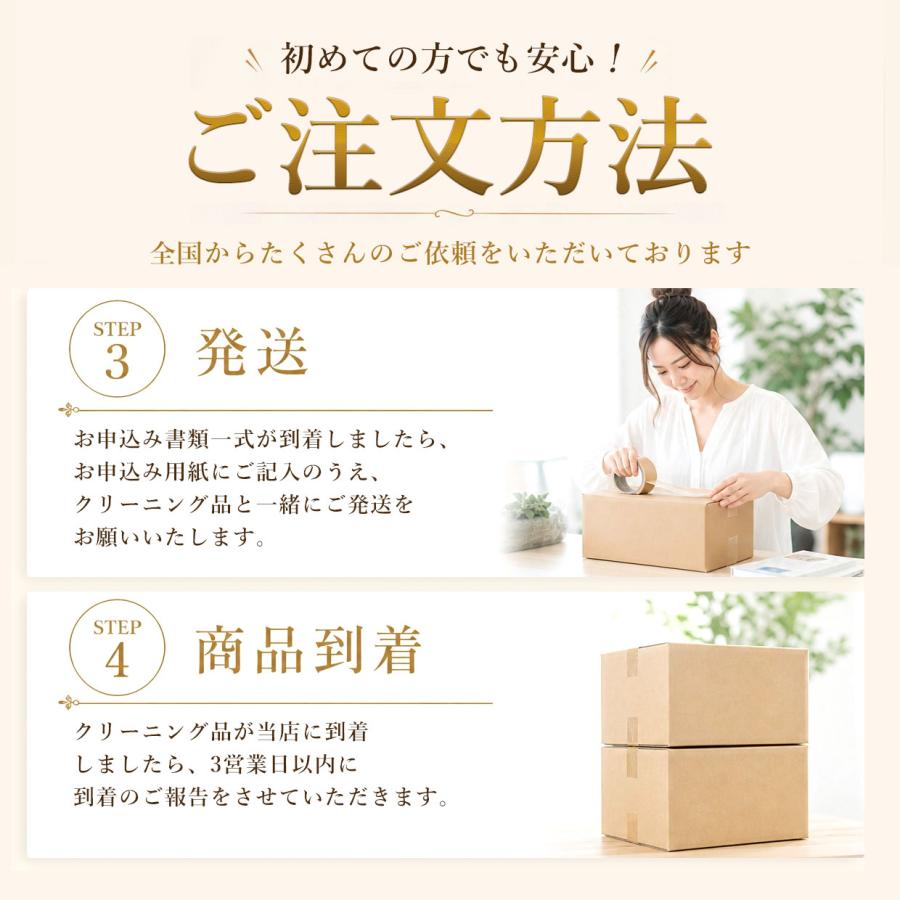 今日使えるクーポンあり・7月から値上げ】今ならドレス1点4,999円