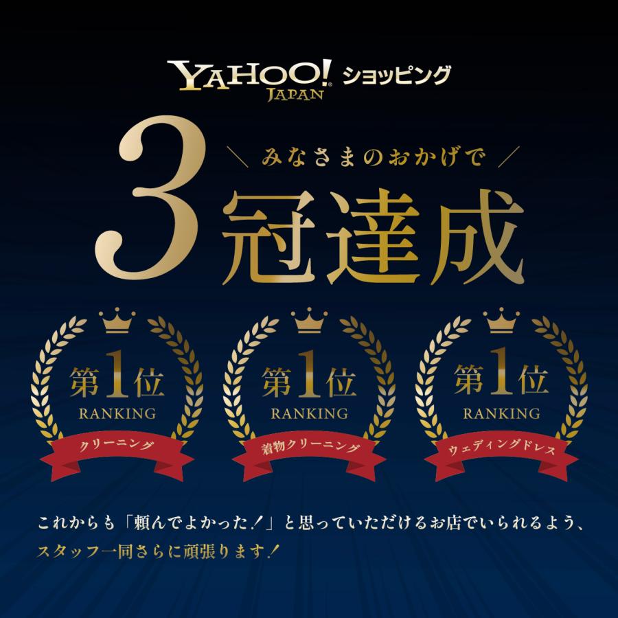 今日使える！クーポンあり】出店わずか1年で上位独占！今ならドレス1点