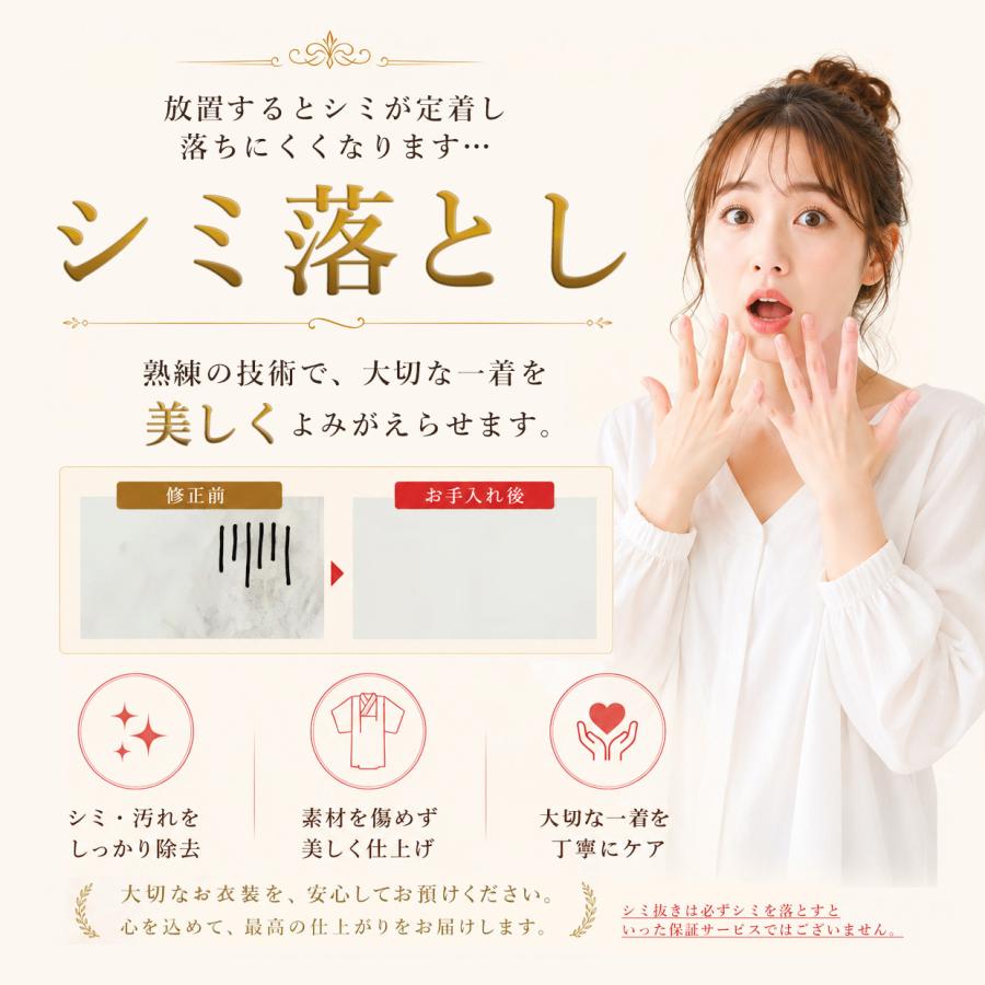 今日使えるクーポンあり・7月から値上げ】今ならドレス1点4,999円