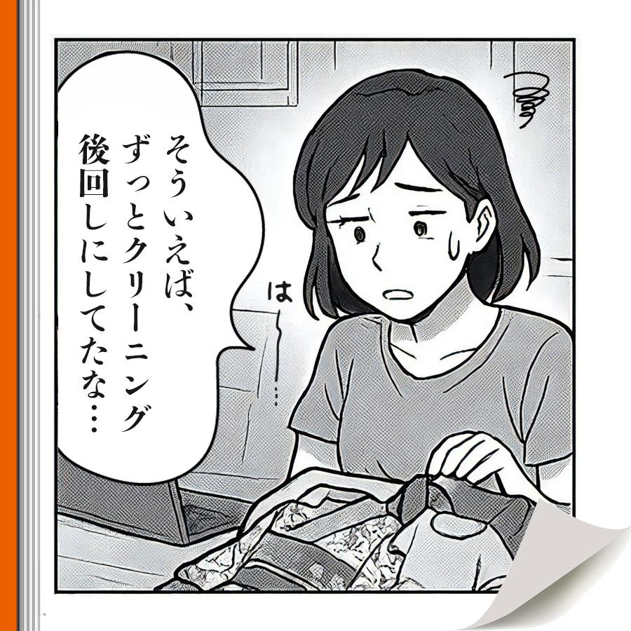 【今日使える！クーポンあり】出店わずか1年で上位独占！今ならドレス1点4,999円！ 社交ダンスドレス 競技ダンスドレス など ドレスクリーニング 年間25万着品質 |  | 05
