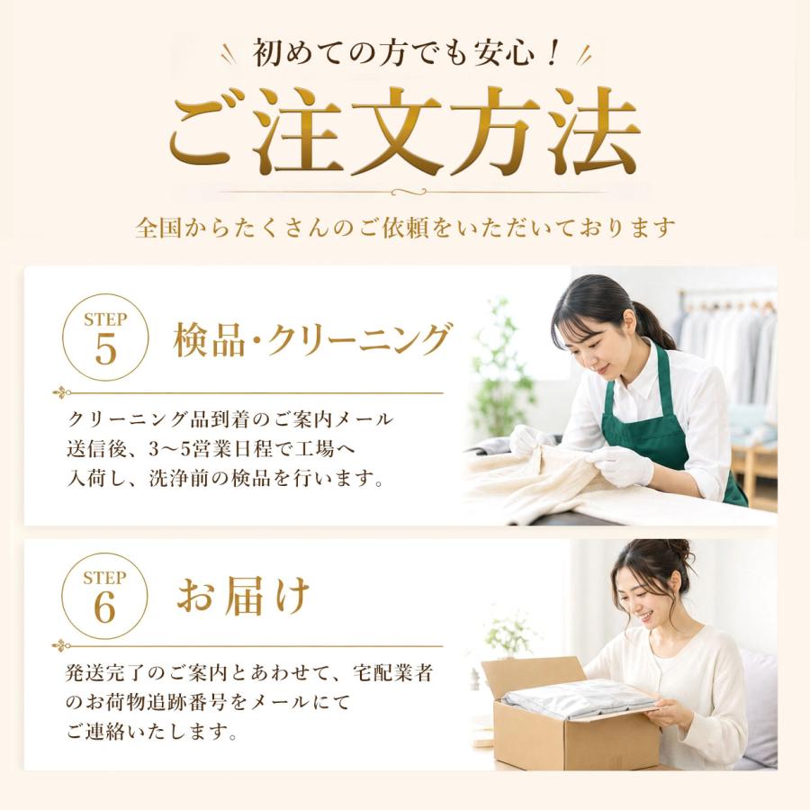 今日使えるクーポンあり・7月から値上げ】今ならドレス1点5,940円